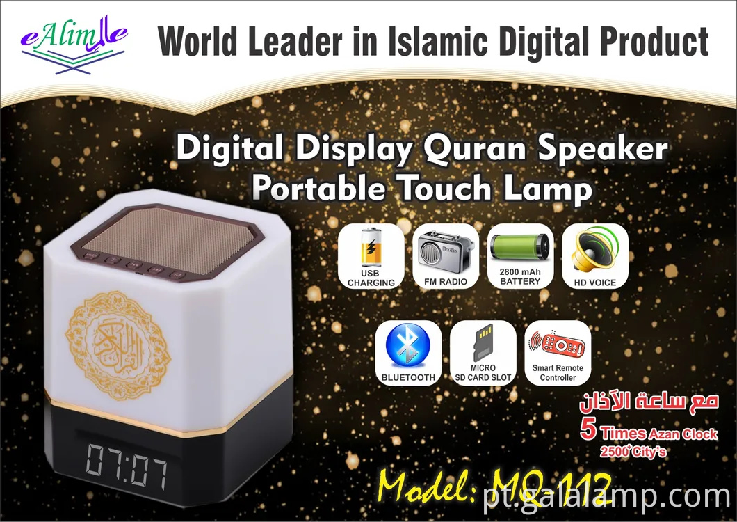 Lâmpada de alto-falante do Alcorão Digital do Alcorão MQ-112